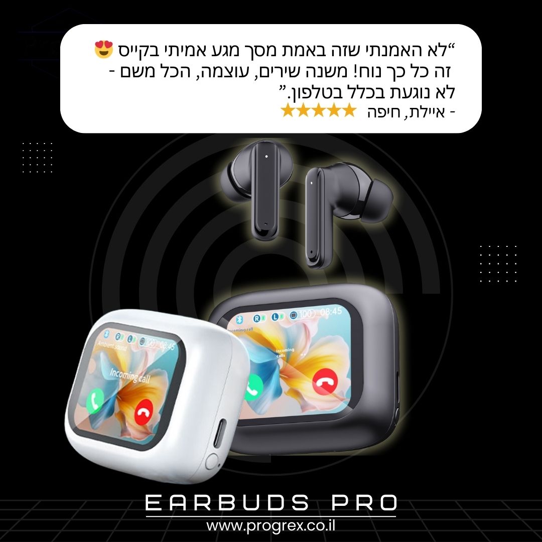 האוזניות החכמות עם ביטול רעשים והקייס הדיגיטלי