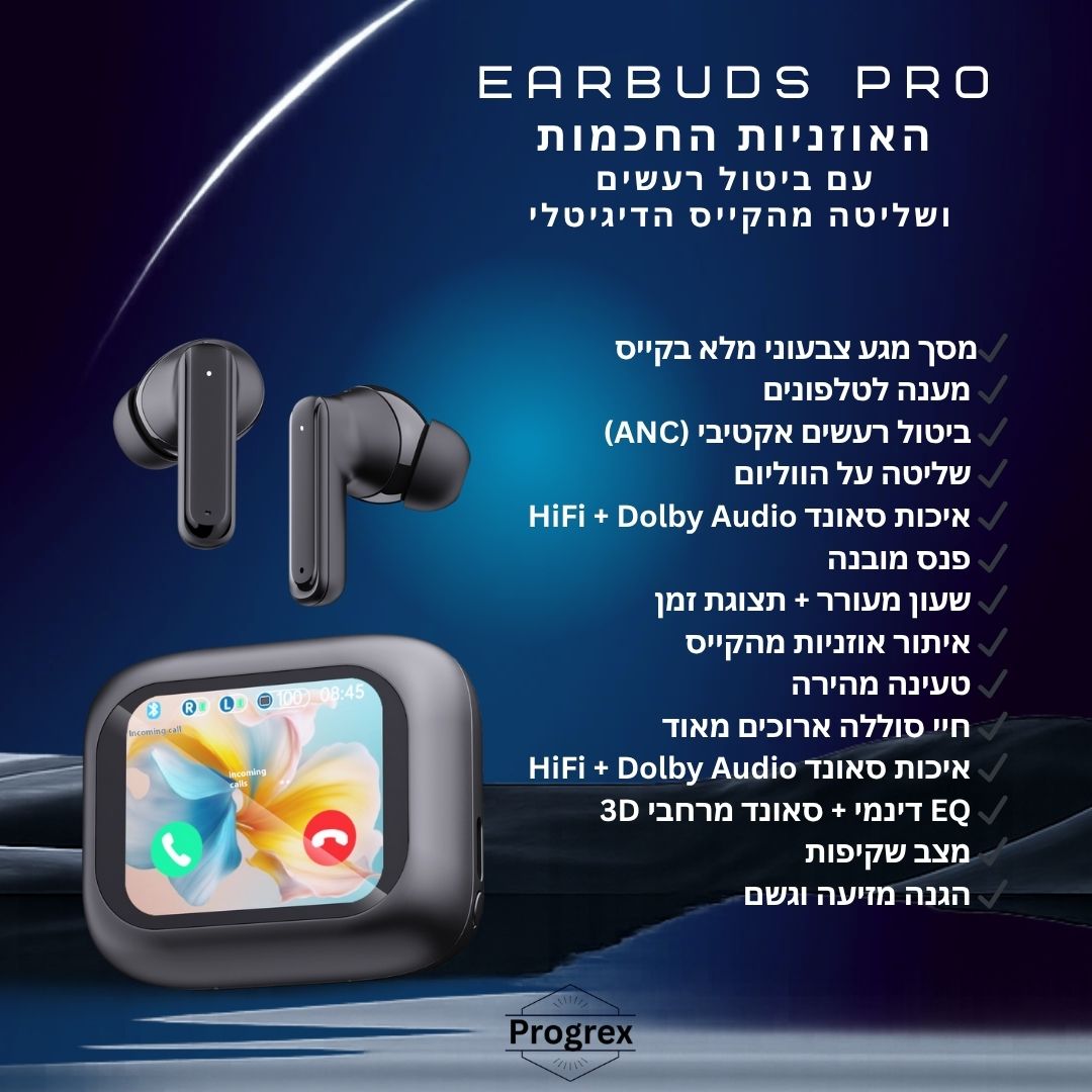 האוזניות החכמות עם ביטול רעשים והקייס הדיגיטלי