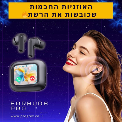 האוזניות החכמות שכובשות את הרשת עם ביטול רעשים והקייס הדיגיטלי