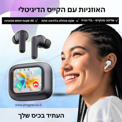 האוזניות החכמות עם ביטול רעשים והקייס הדיגיטלי