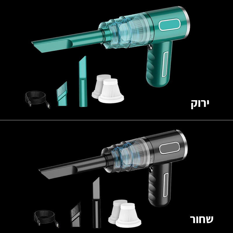 שואב אבק קטן לרכב למשרד לבית