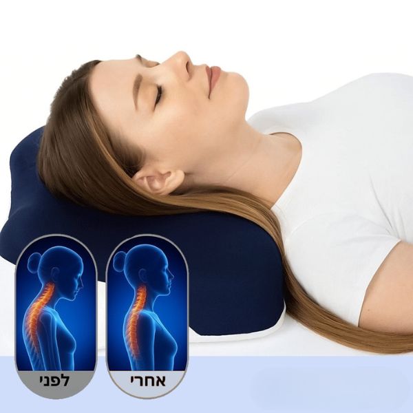 כרית אורטופדית  Memory Foam לשינה בריאה