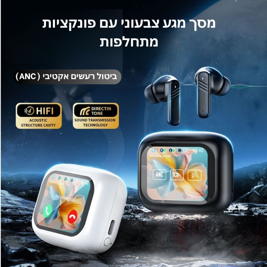 האוזניות החכמות עם ביטול רעשים והקייס הדיגיטלי