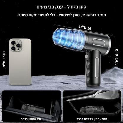 שואב אבק ידני אלחוטי 