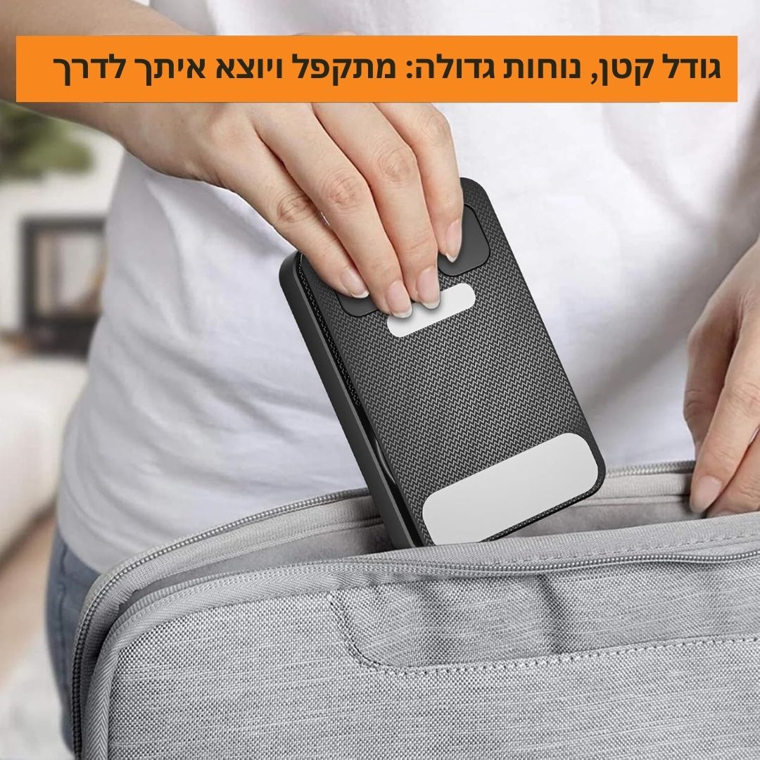 רמקול בלוטות' עם תאורת LED משולבת – גאדג'ט חכם לבית גודל קטן נוחות גדולה: מתקפל ויוצא איתך לדרך