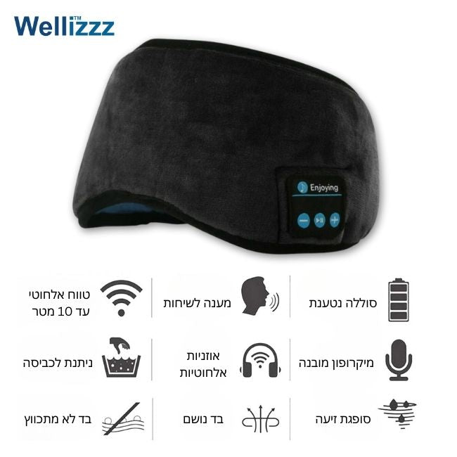 מסכת שינה בלוטות' חכמה עם רמקולים