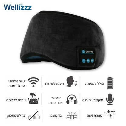 מסכת שינה בלוטות' חכמה עם רמקולים