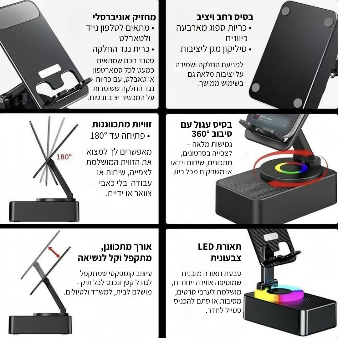 הזמנה אונליין של סטנד לטלפון עם רמקול בזול
