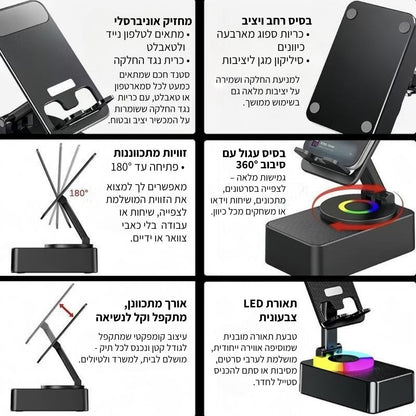 הזמנה אונליין של סטנד לטלפון עם רמקול בזול